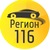 Регион-116 | Казань