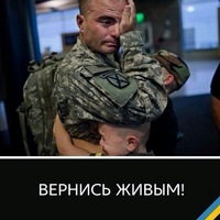 Помощь Украинским солдатам. Допомога Українськи Помощь Украинским солдатам. Допомога Українськи