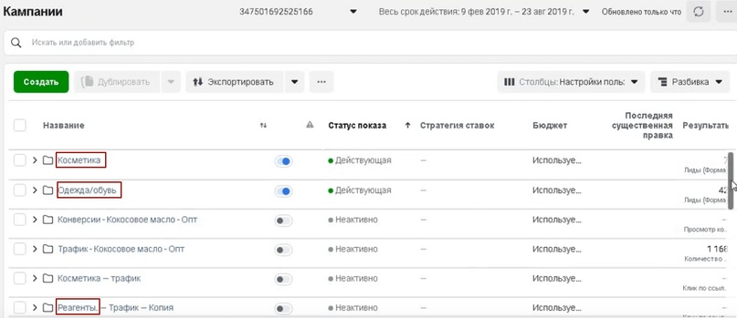 42 лида за 10 дней по 176 рублей для компании по международным перевозкам и сертификации., изображение №6