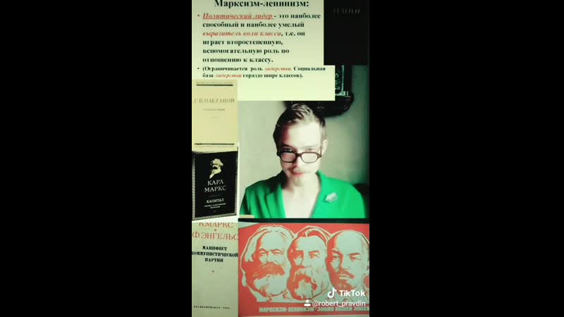 Как определить сталиниста