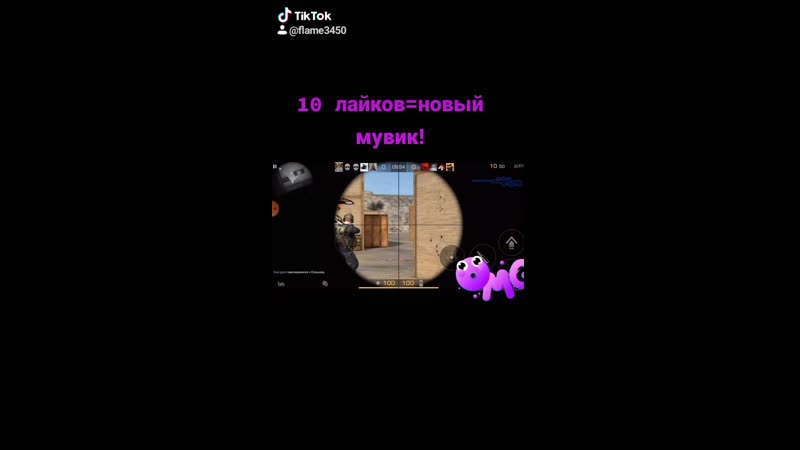 мувик №9
