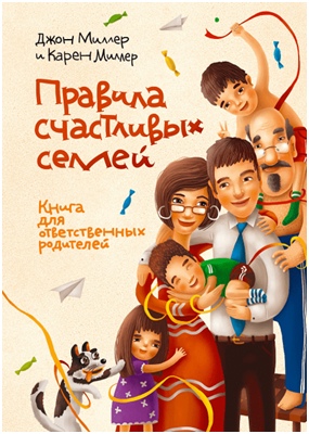 «Семья - начало всех начал»., изображение №9