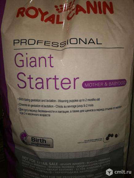 Корм роял гигант. Корм роял гигант. Корм роял гигант. Роял канин макси паппи. Роял канин джайнт паппи 15кг.