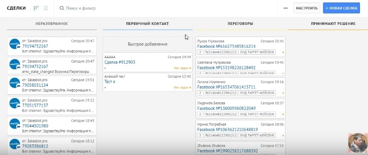 43 записи на онлайн марафон по очищению организма, 48 рублей каждая., изображение №12
