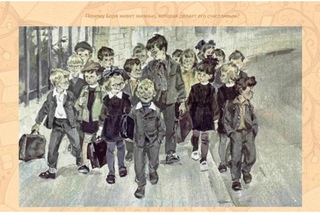 к. «чудак из 6-б». железников «чудак из шестого "б"». в. железников чудак из 6 б иллюстрации.