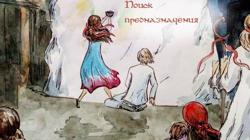 Тар из ВальСтэ (тизер)