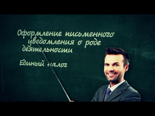 Тамада