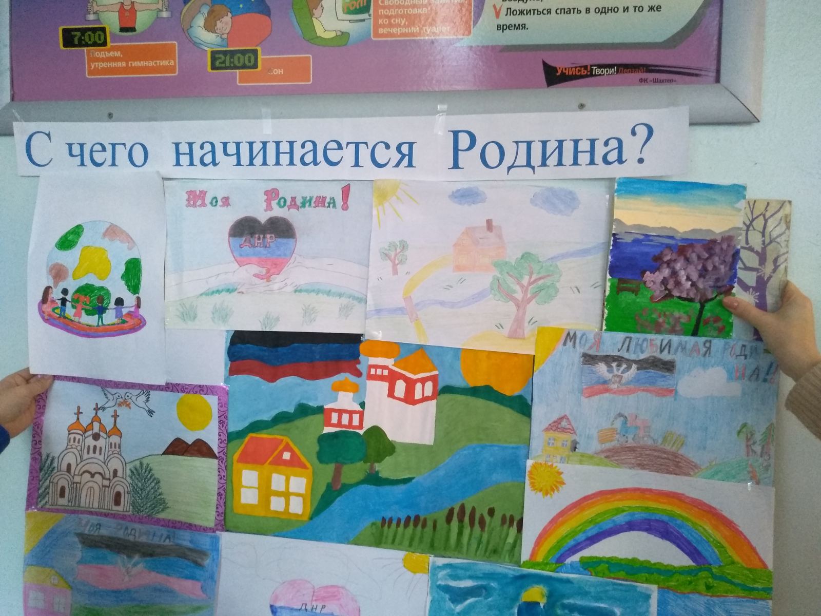 Воспитательное мероприятие " Патриотический экспресс" Воспитательное мероприятие " Патриотический экспресс"