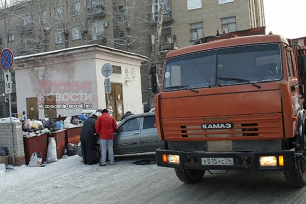 Жительница Курчатовского района Челябинска превратила свою квартиру в филиал городской свалки Работница клининговой компании, убирающая один из магазинов продуктовой сети, превратила жизнь