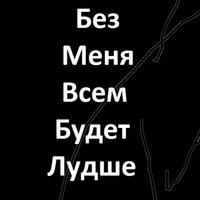 Аватар: Лере Шевчук