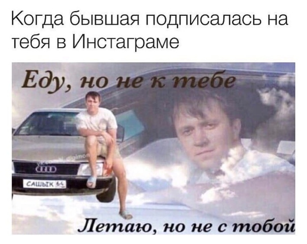 мемасики