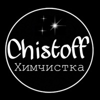 Раиль Чистов
