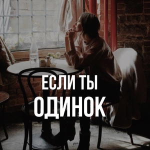 Самые грустные песни