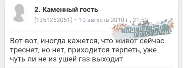 Здравствуйте, дорогие соратники в нашей великой борьбе. Сегодняшняя тема более отвратительна, нежели прежние, и я заранее предупреждаю, что если вы едите, то не стоит читать нижеизложенное.