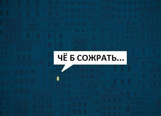 Маменька моя любит периодически баловаться диетами. Со скуки, не иначе. Я это называю маяться дурью, но официально закалять дух и плоть свою.И вот наступил еще один такой день мама питалась