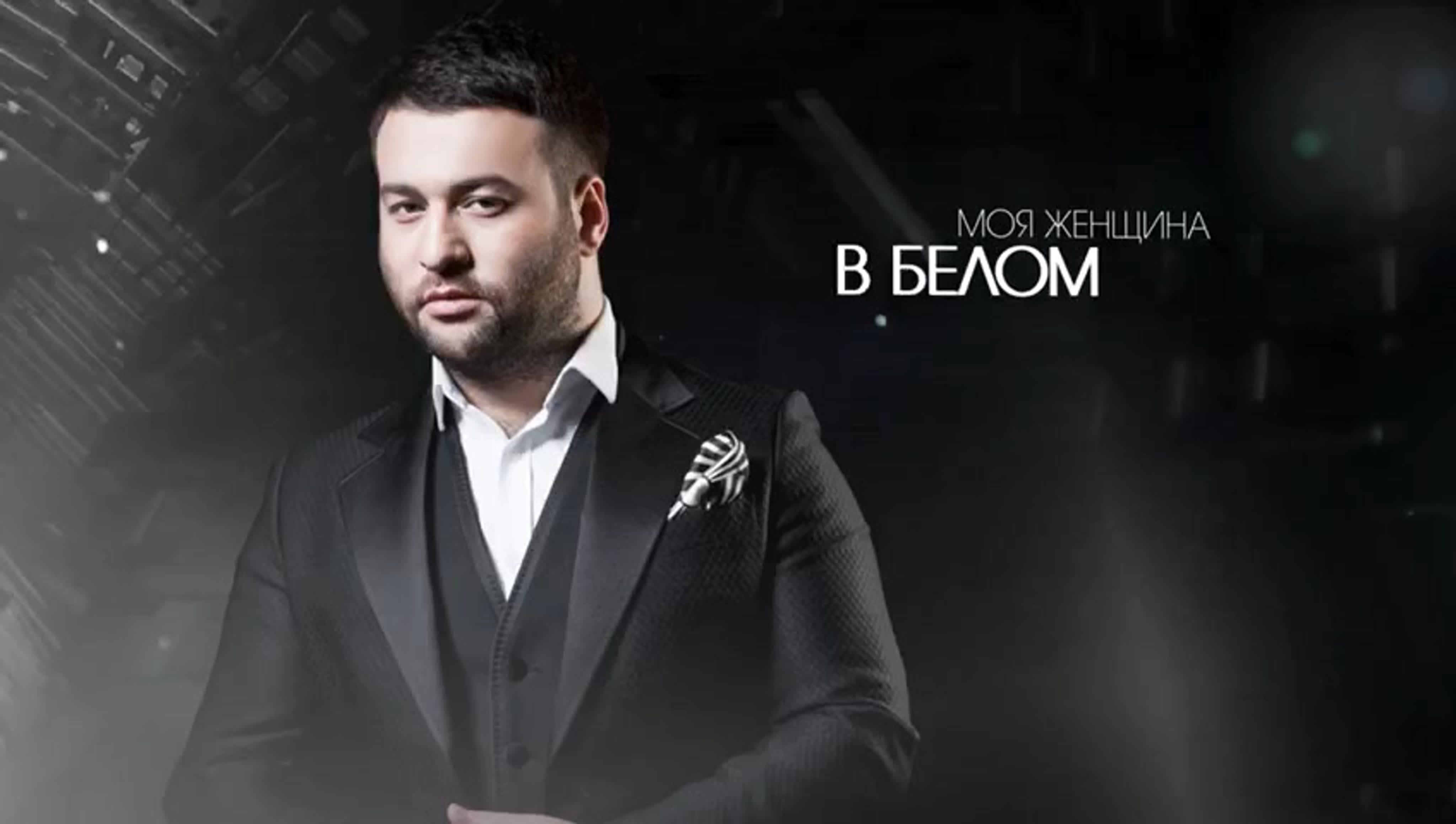 Бабаян певец. Девятая волна март бабаян. Март бабаян. Март бабаян женщина. Март бабаян женщина.