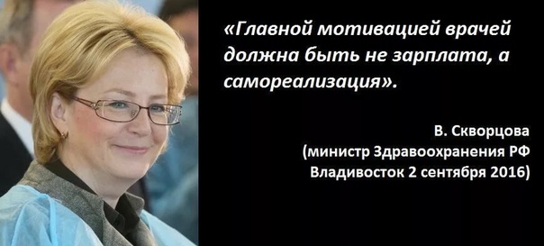 Все хирурги горбольницы 1 Нижнего Тагила, второго по величине города Свердловской области, написали заявления об увольнении «Нас в отделении шесть человек вместе со мной, все написали заявления.