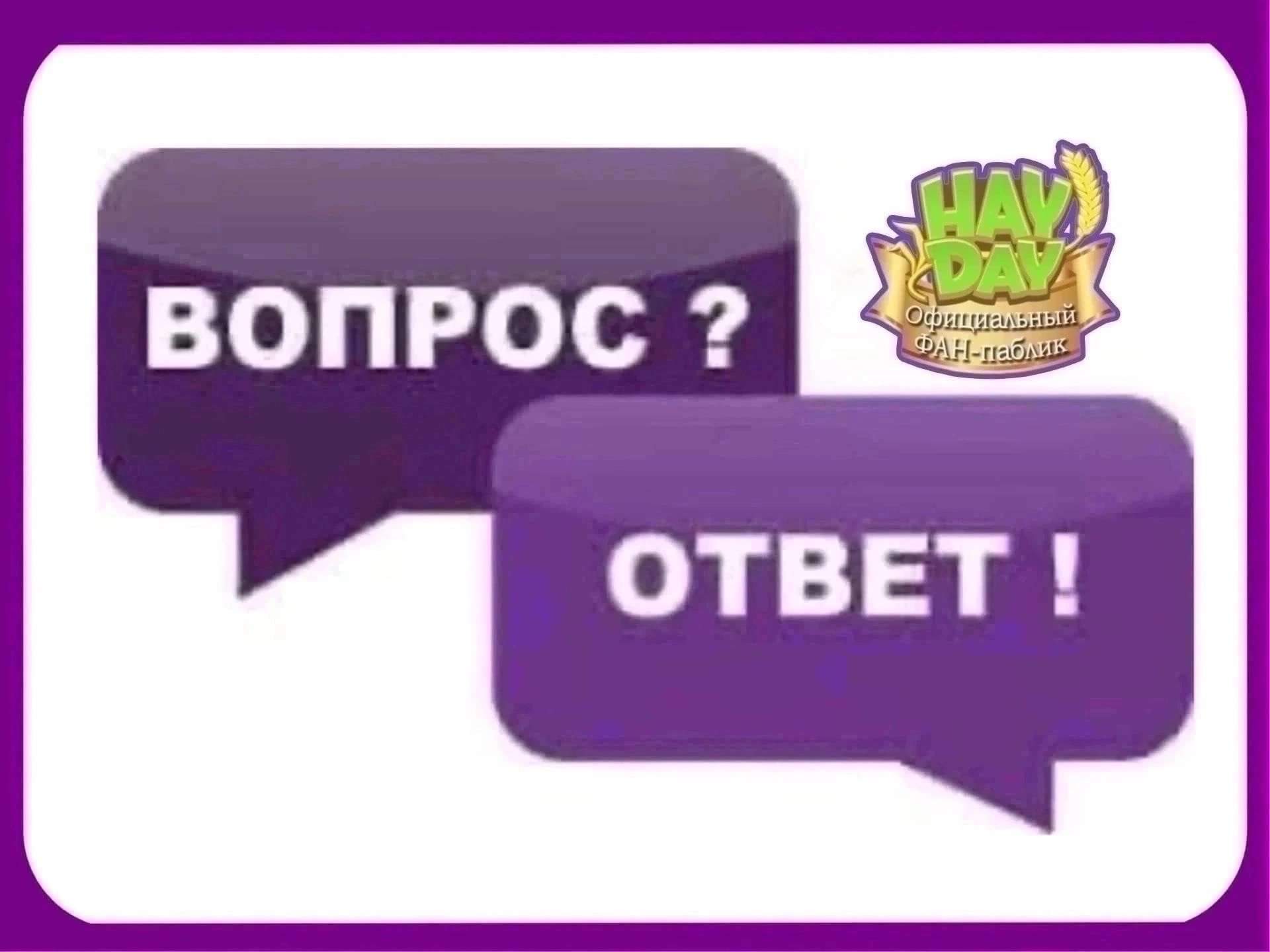 Доброго времени суток!