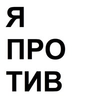 Фотография профиля Светули Алексеевой ВКонтакте