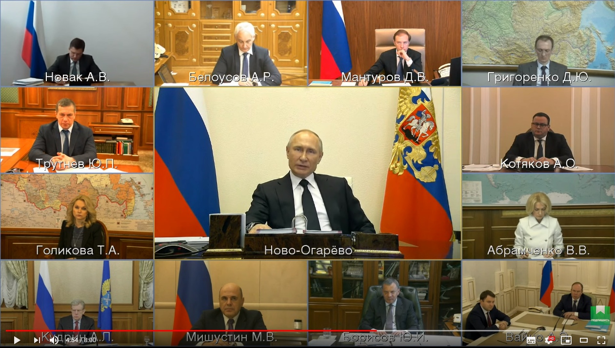 Путин рассказал о новых мерах поддержки бизнеса