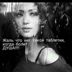 Махпуба Гапурбаева, Бишкек, Кыргызстан