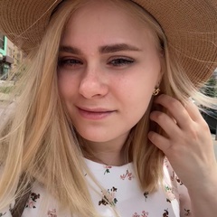 Лилия Курилова, 14.1.1996