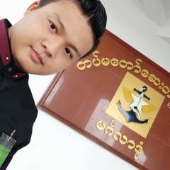 Phyoko Kozaw, 29.8.1991