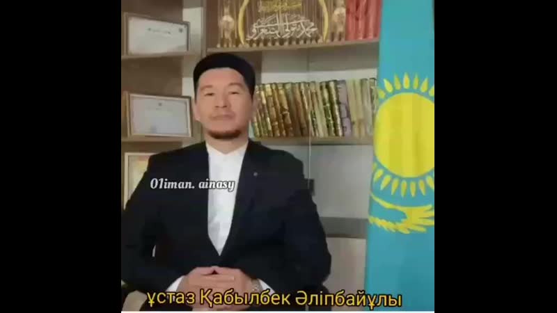 Ер адам психалогиясы